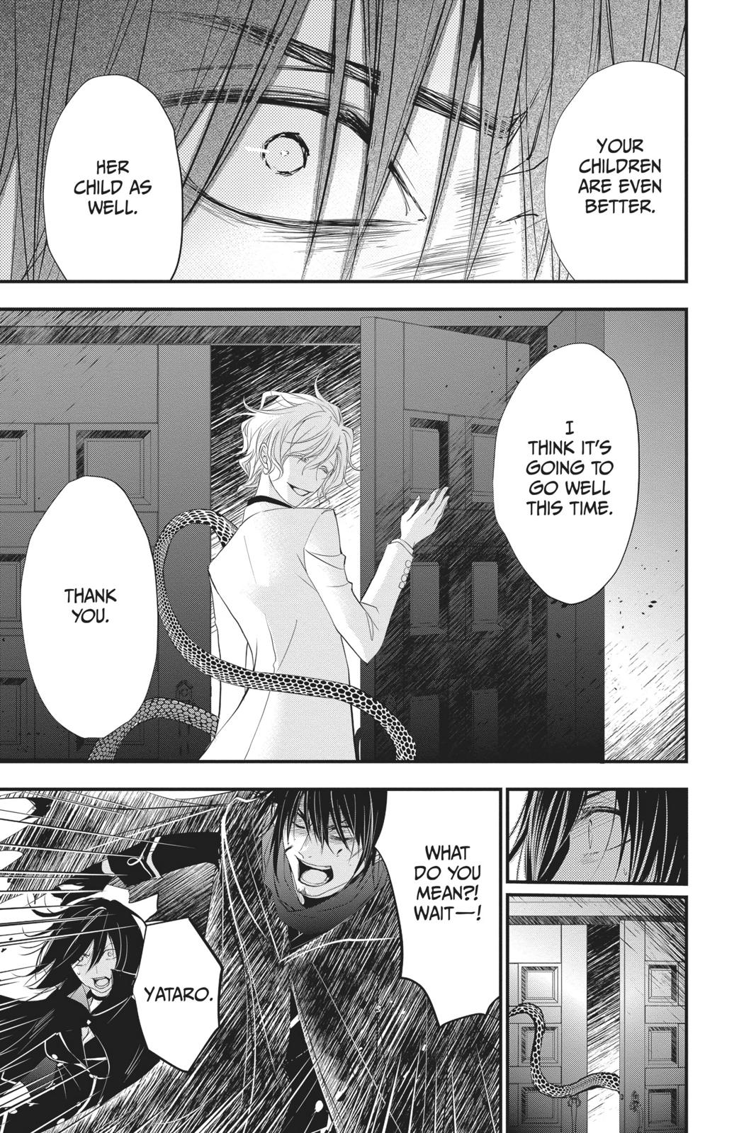Queen's Quality Chapter 37 page 20 - Chapter 37