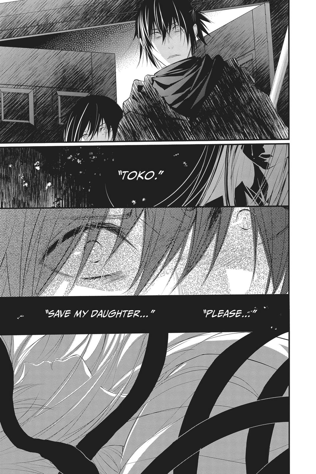 Queen's Quality Chapter 37 page 22 - Chapter 37