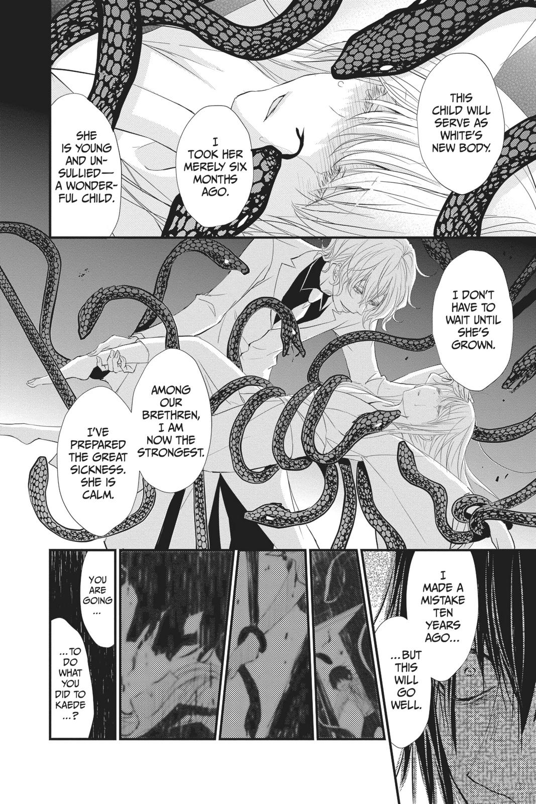 Queen's Quality Chapter 37 page 25 - Chapter 37