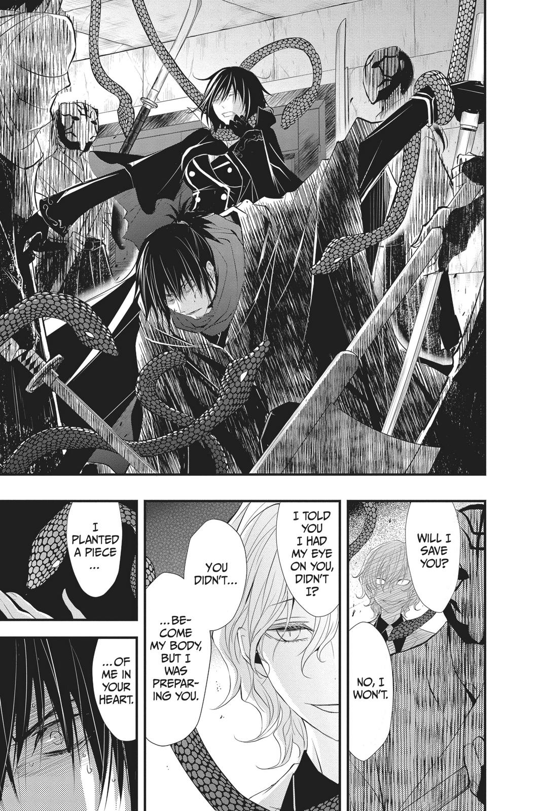 Queen's Quality Chapter 37 page 28 - Chapter 37