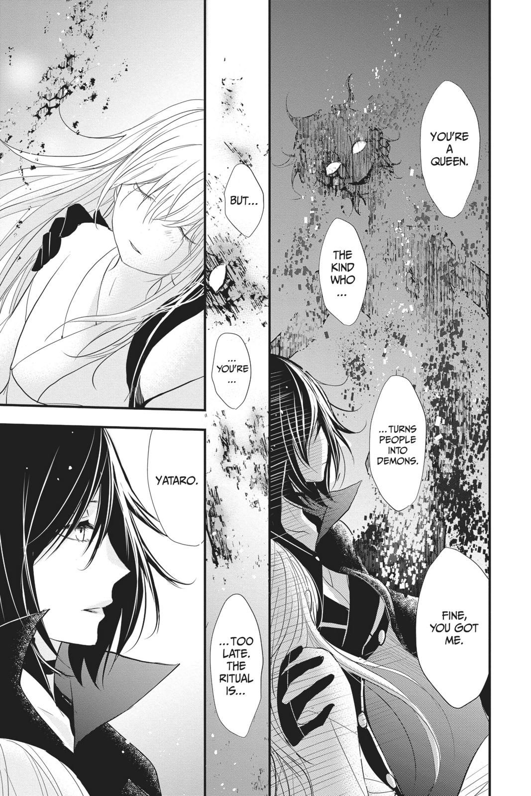 Queen's Quality Chapter 37 page 36 - Chapter 37