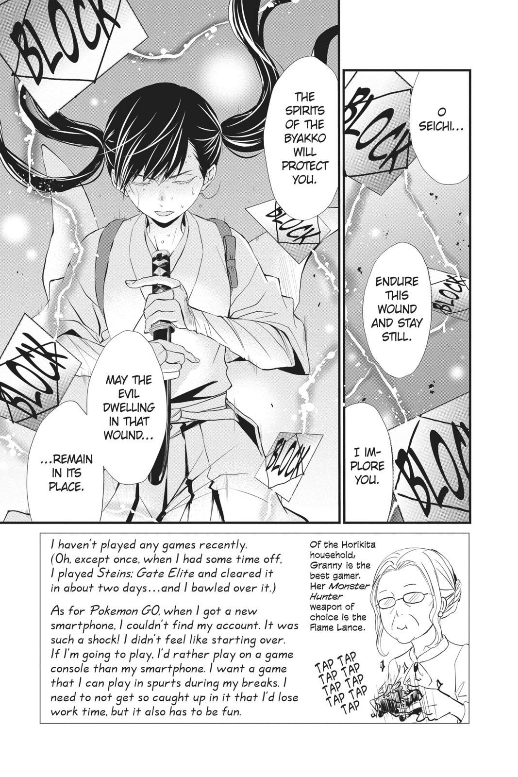 Queen's Quality Chapter 37 page 4 - Chapter 37