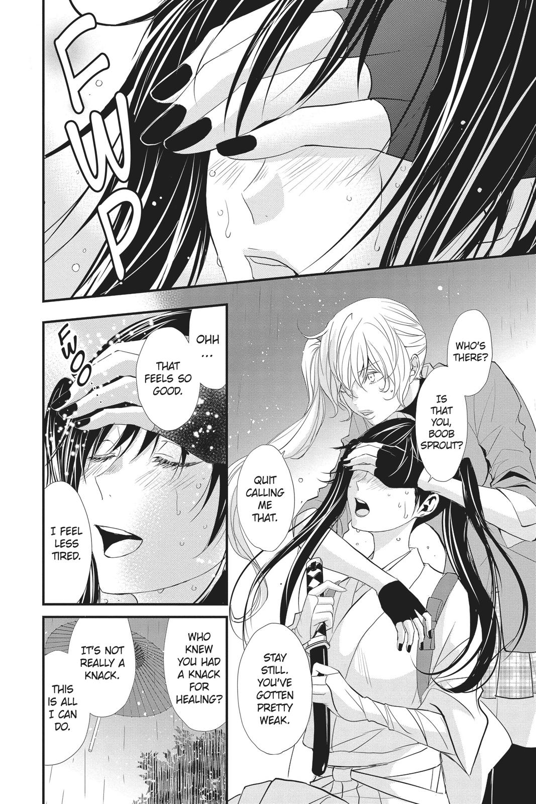 Queen's Quality Chapter 37 page 5 - Chapter 37