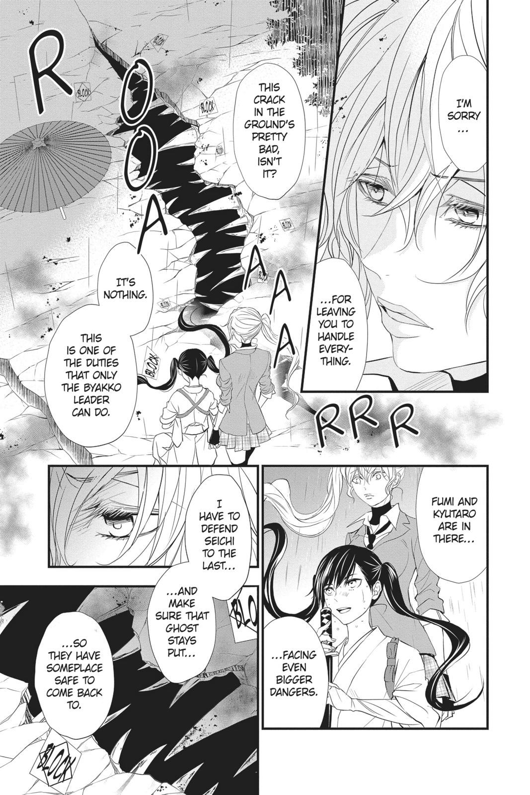 Queen's Quality Chapter 37 page 6 - Chapter 37