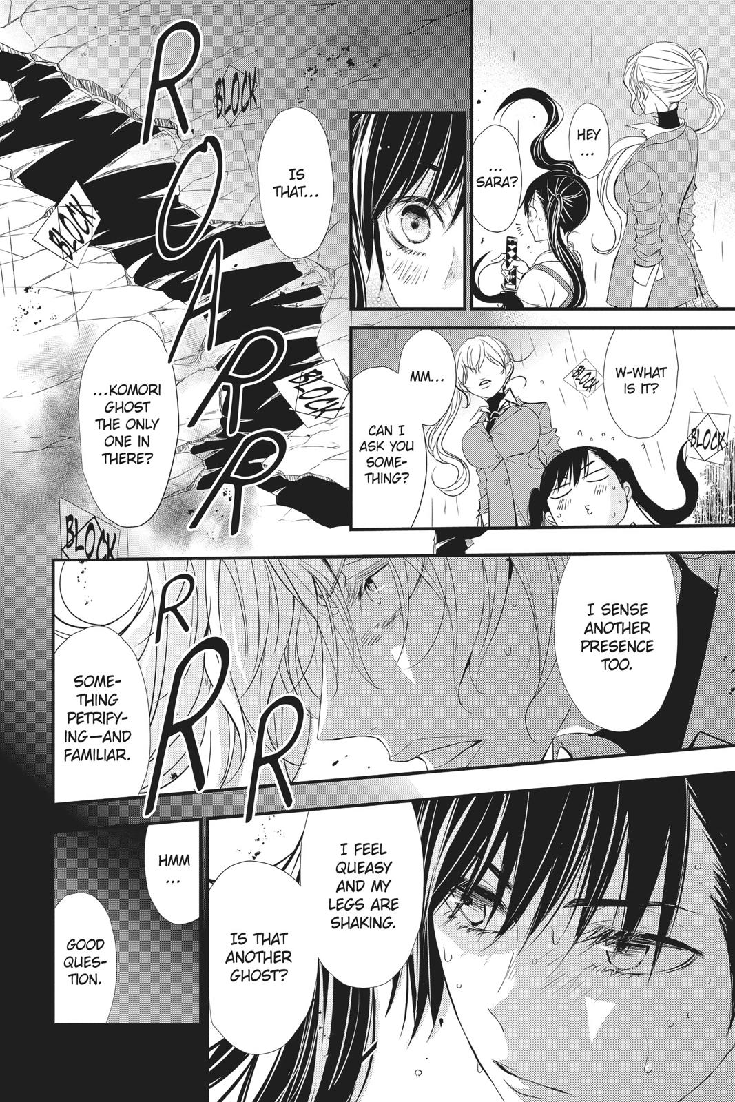 Queen's Quality Chapter 37 page 7 - Chapter 37