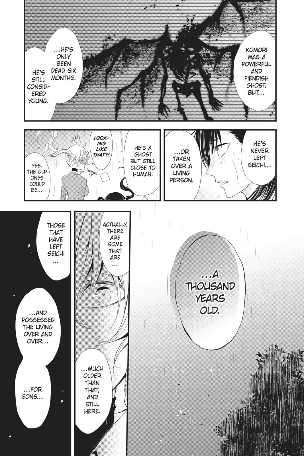 Queen's Quality Chapter 37 page 8 - Chapter 37