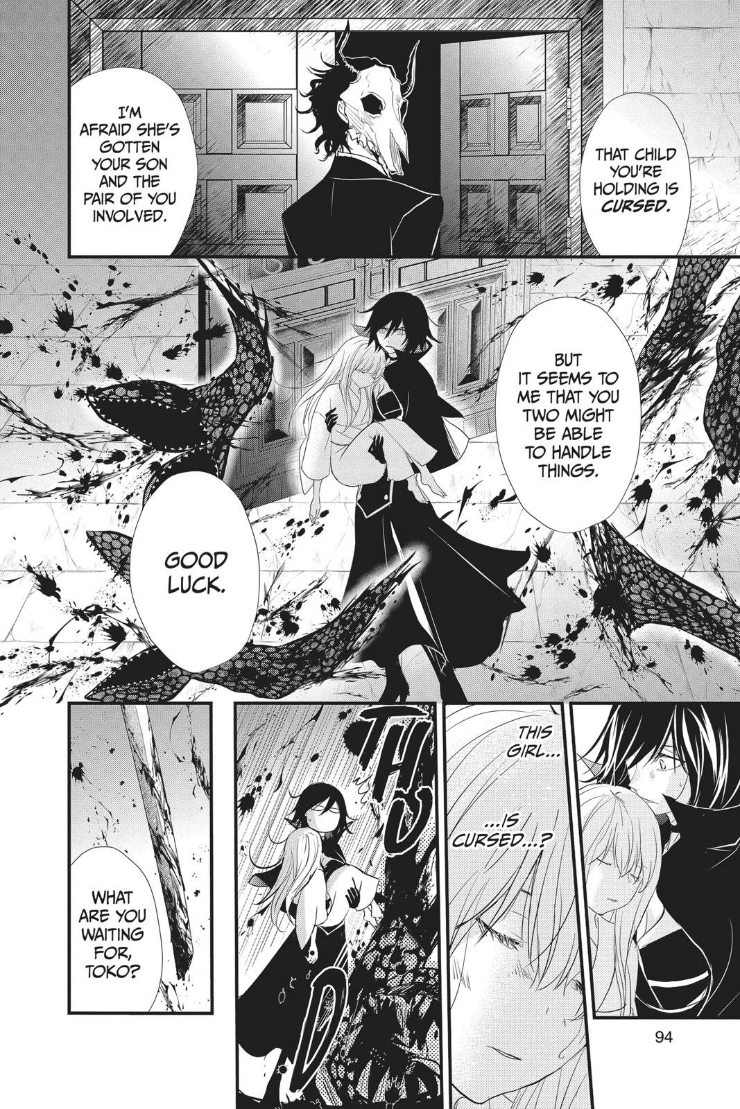 Queen's Quality Chapter 38 page 15 - Chapter 38