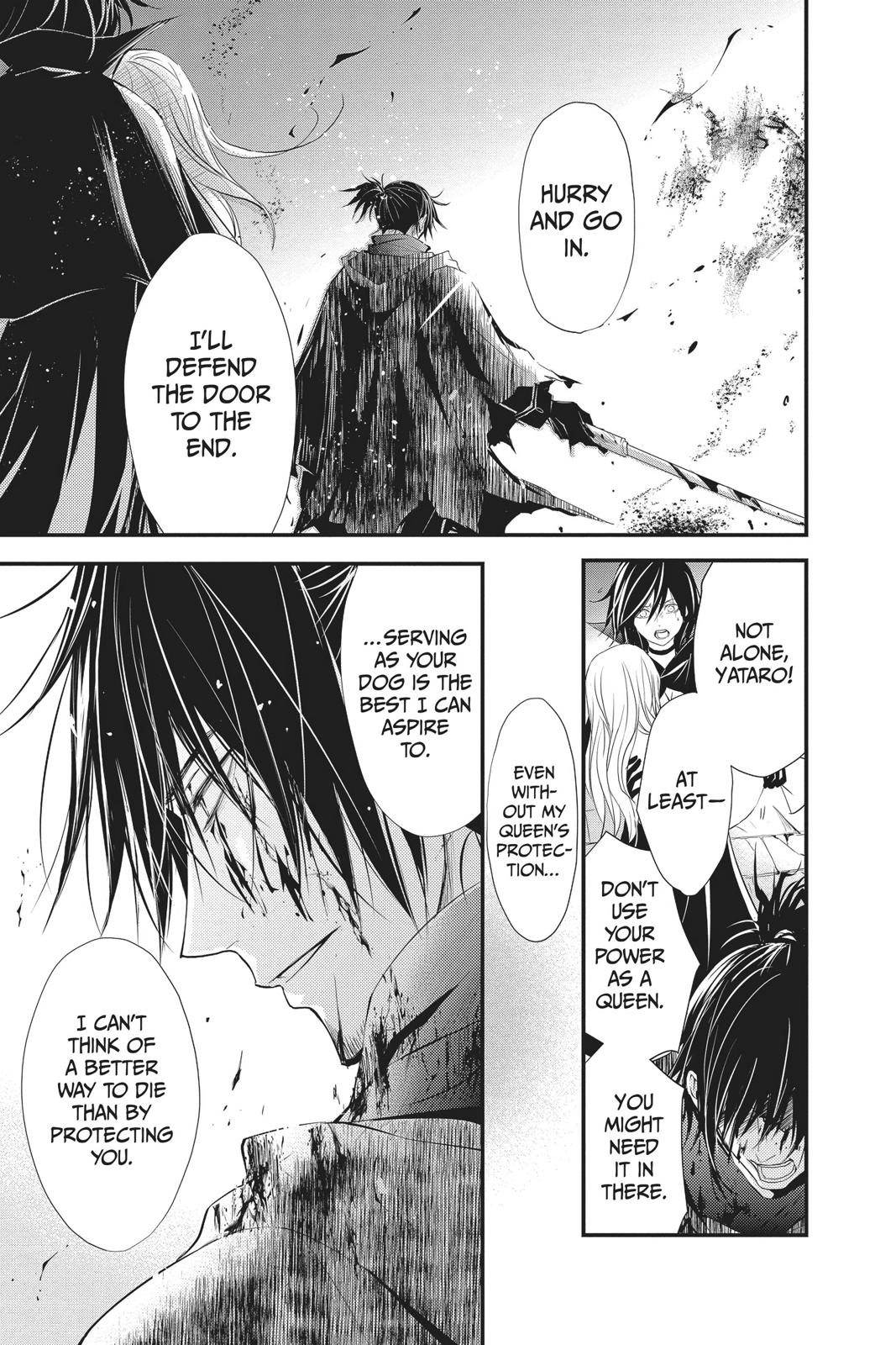 Queen's Quality Chapter 38 page 16 - Chapter 38