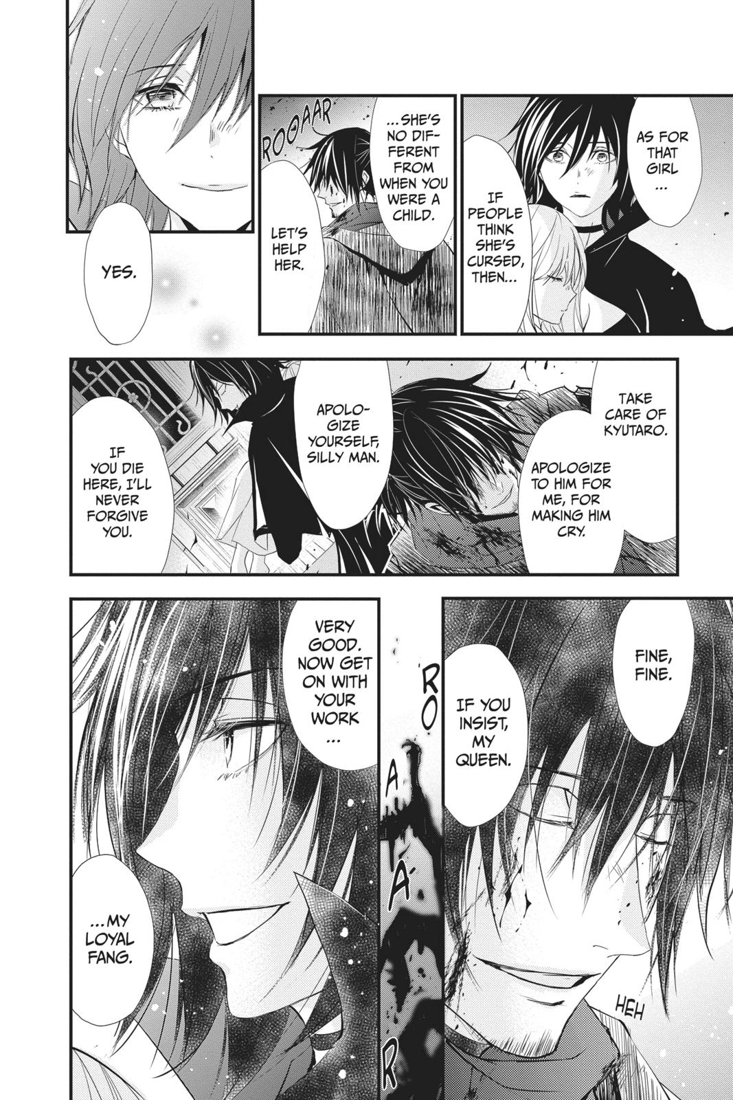 Queen's Quality Chapter 38 page 17 - Chapter 38