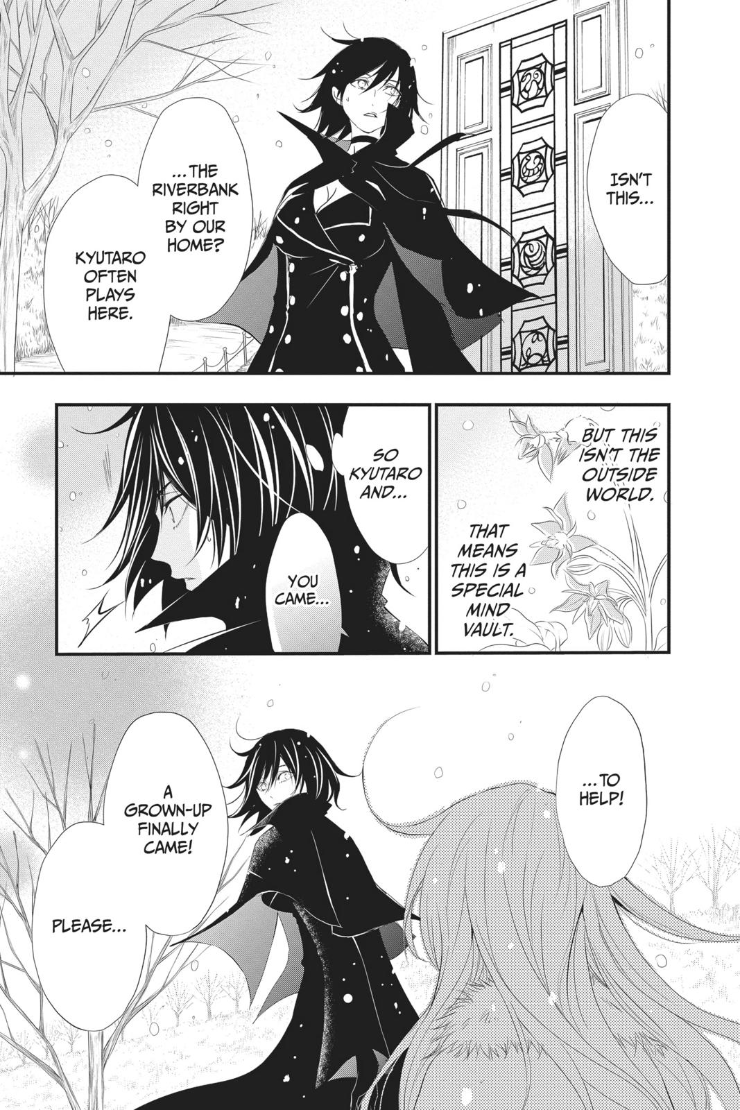 Queen's Quality Chapter 38 page 22 - Chapter 38