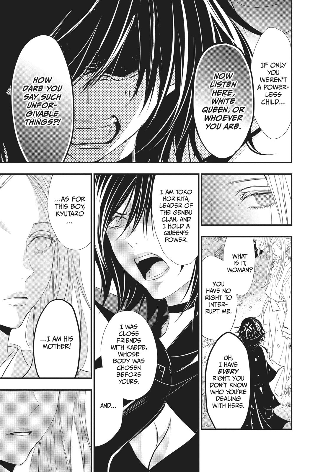 Queen's Quality Chapter 38 page 28 - Chapter 38