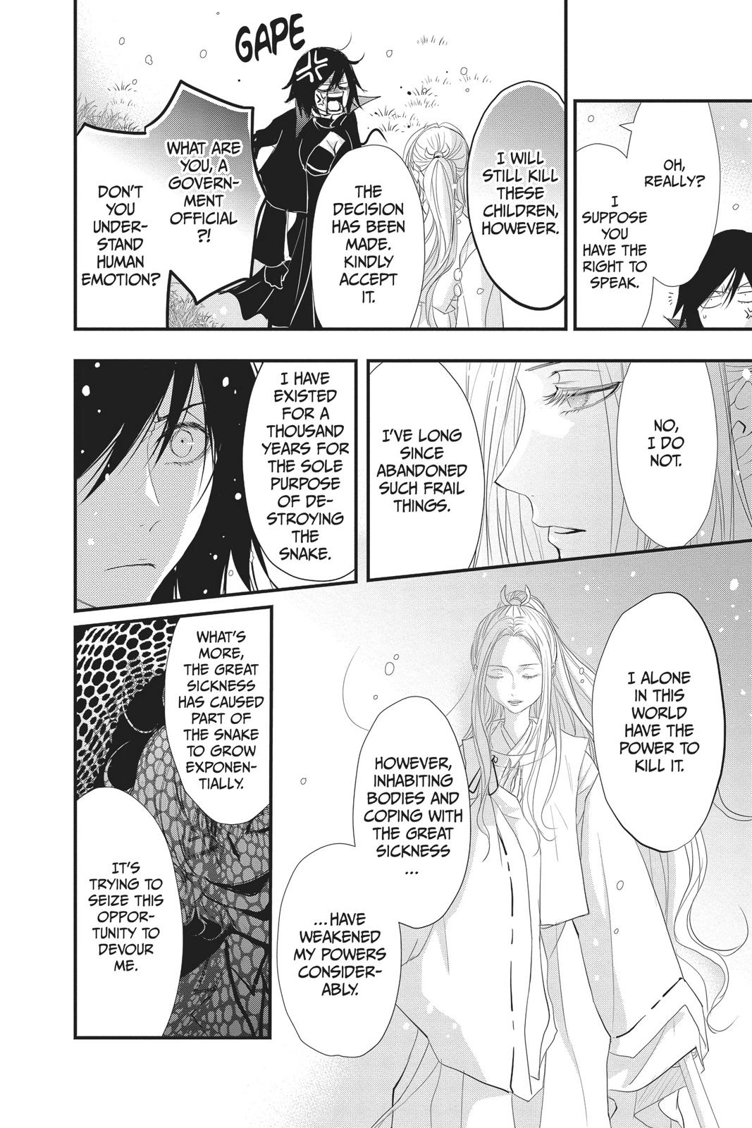 Queen's Quality Chapter 38 page 29 - Chapter 38