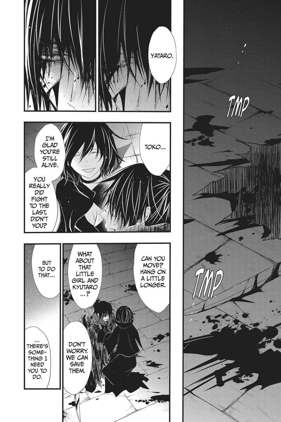 Queen's Quality Chapter 38 page 37 - Chapter 38