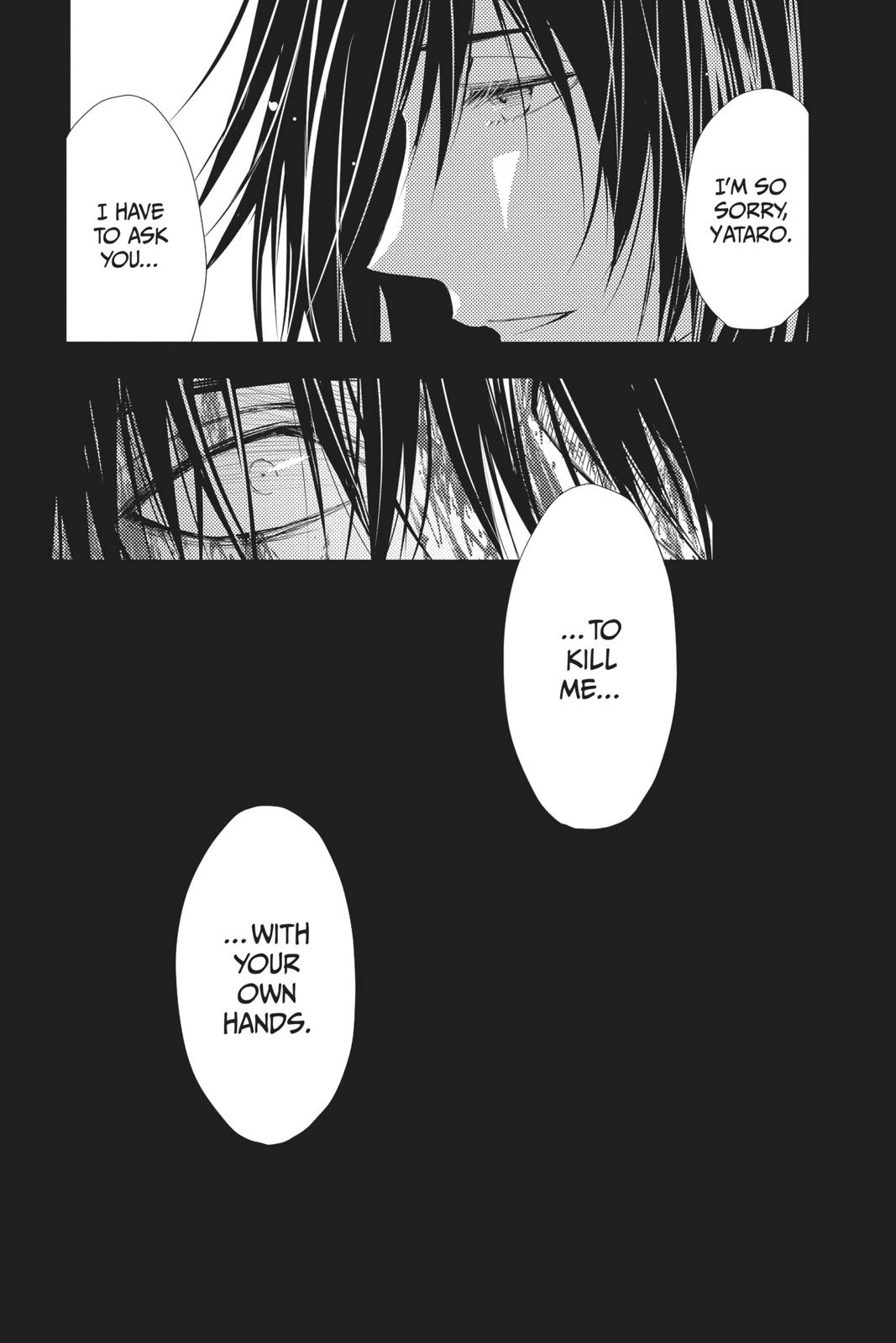 Queen's Quality Chapter 38 page 38 - Chapter 38