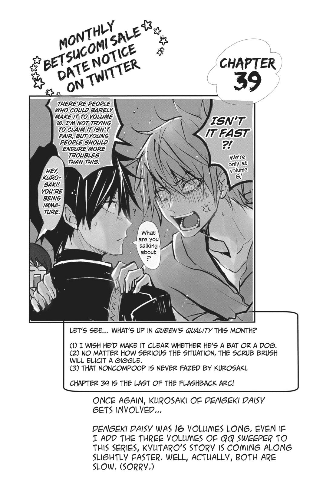Queen's Quality Chapter 39 page 1 - Chapter 39