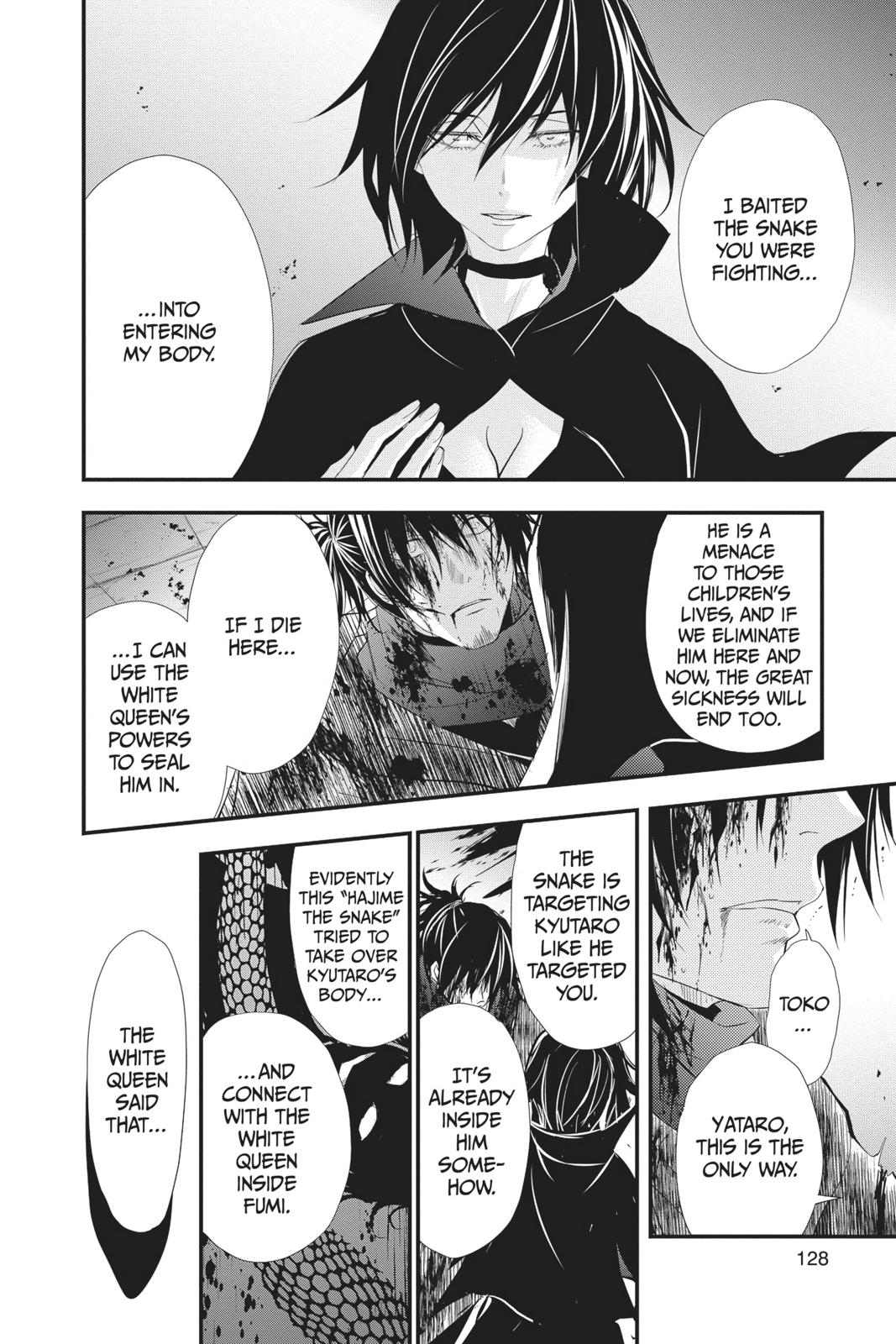Queen's Quality Chapter 39 page 11 - Chapter 39