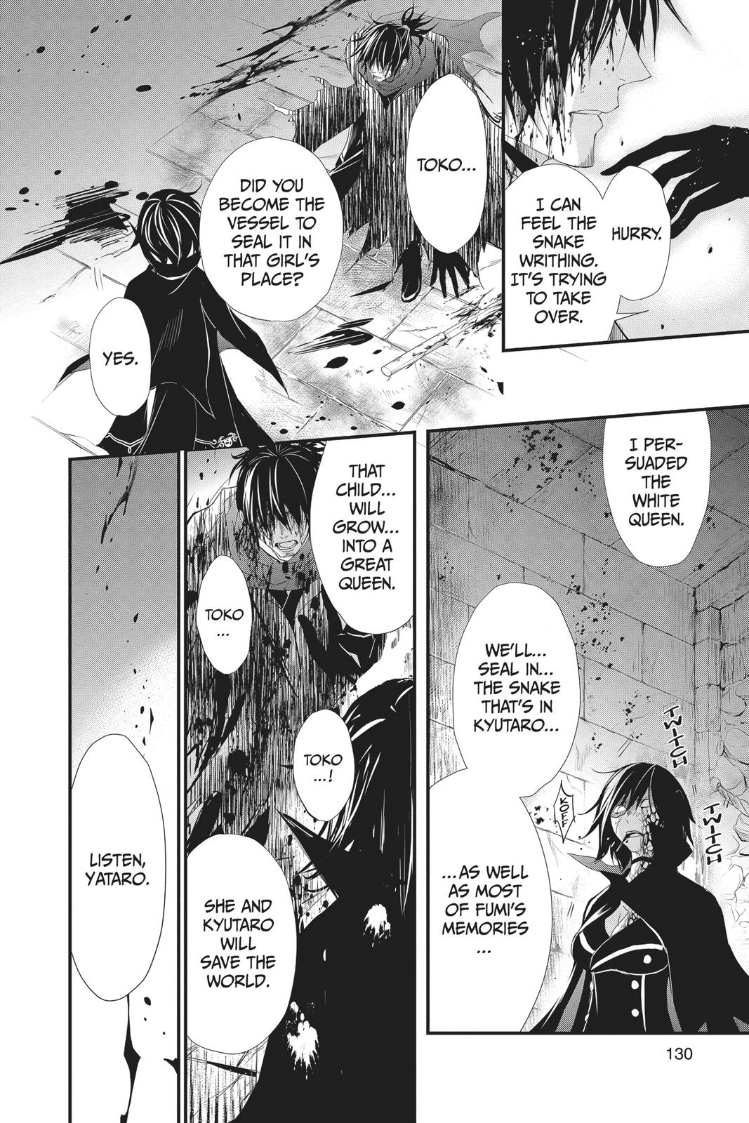 Queen's Quality Chapter 39 page 13 - Chapter 39