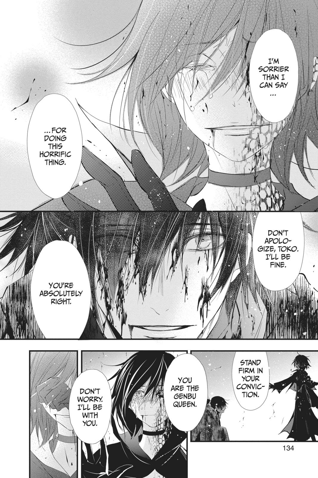 Queen's Quality Chapter 39 page 17 - Chapter 39