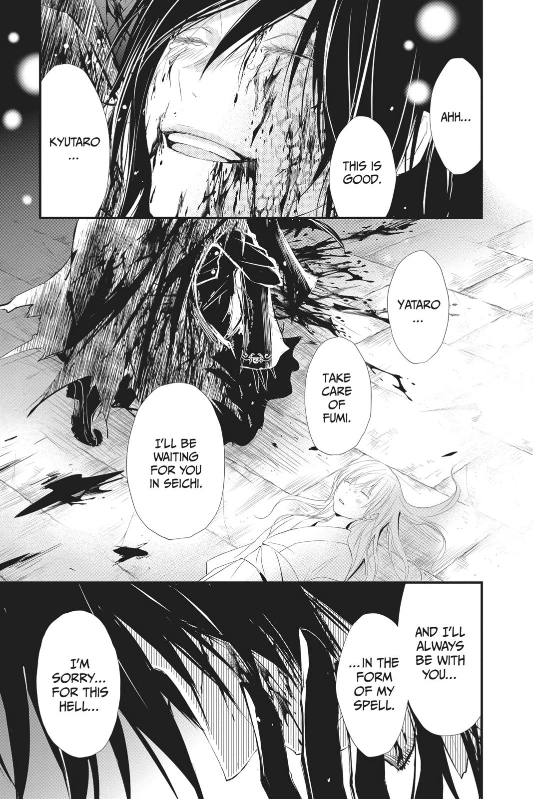 Queen's Quality Chapter 39 page 20 - Chapter 39