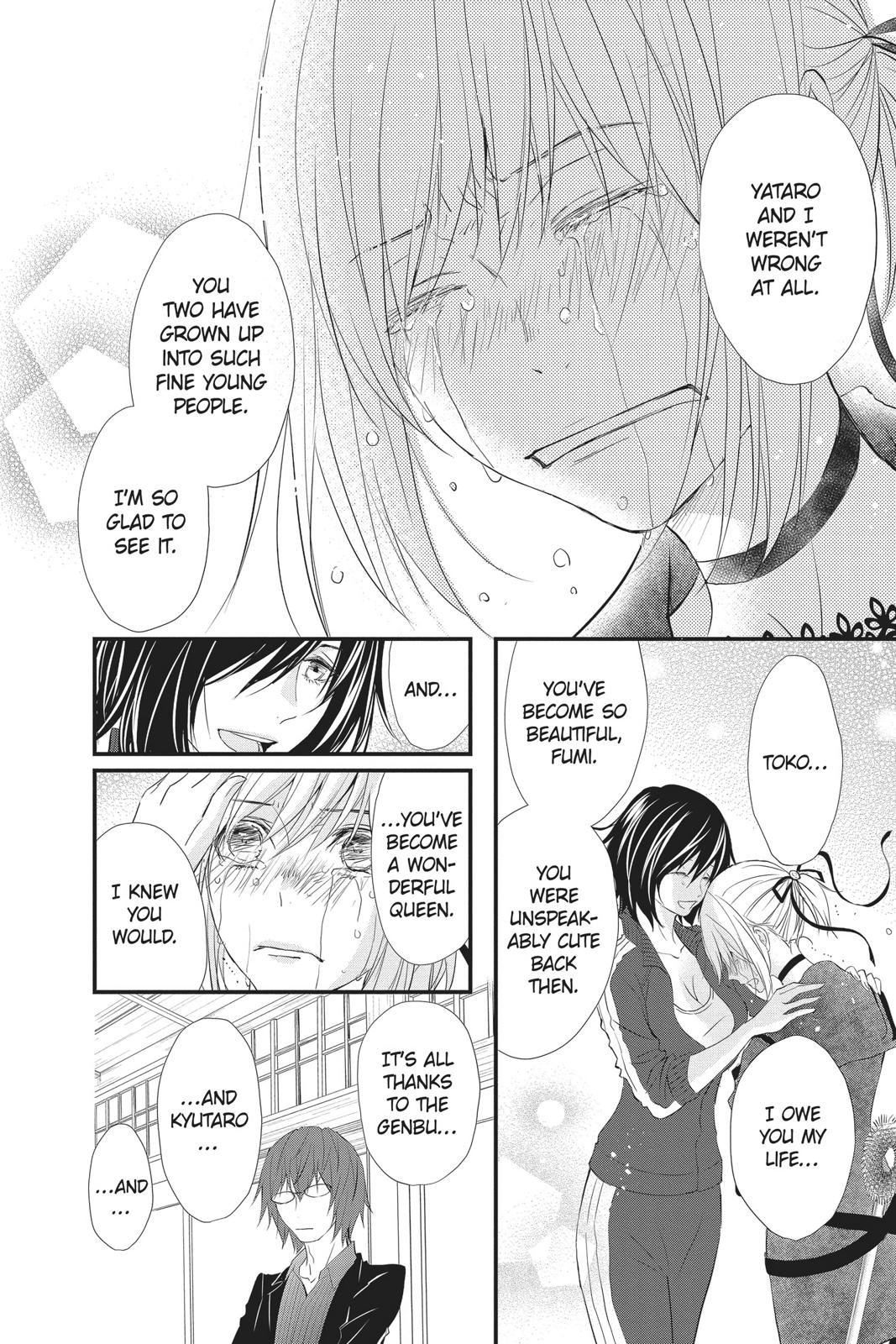 Queen's Quality Chapter 39 page 25 - Chapter 39