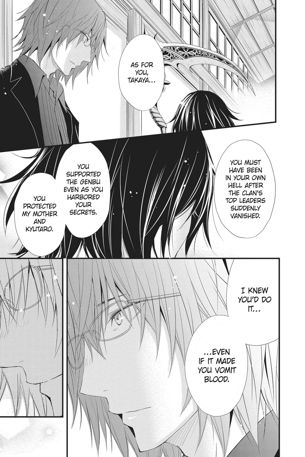 Queen's Quality Chapter 39 page 28 - Chapter 39