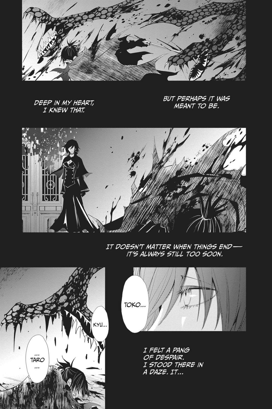 Queen's Quality Chapter 39 page 6 - Chapter 39
