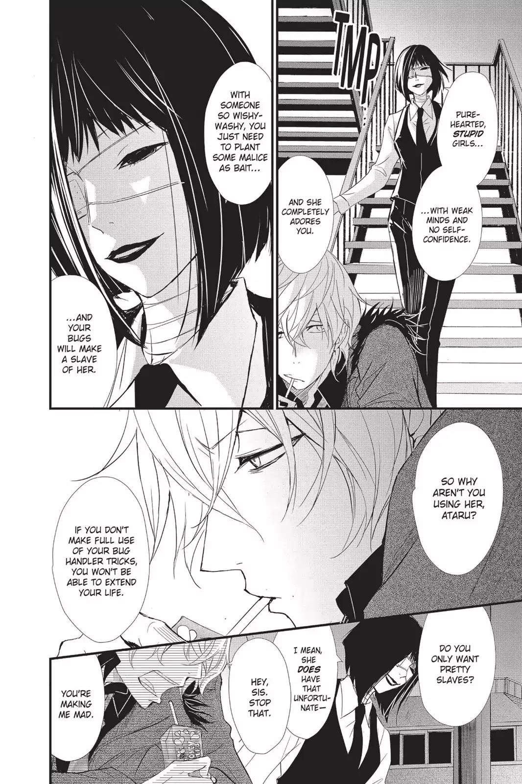 Queen's Quality Chapter 4 page 6 - Chapter 4