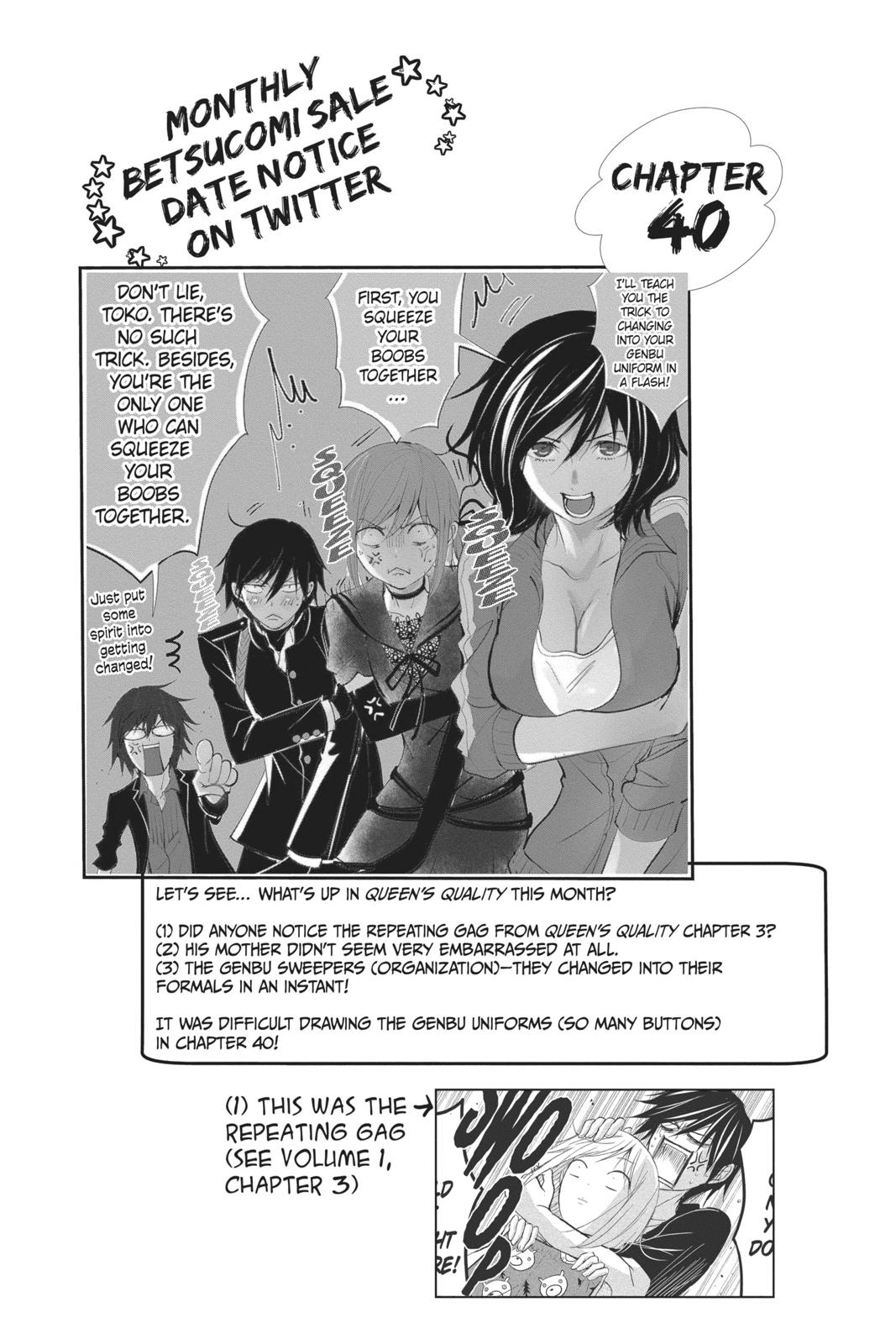 Queen's Quality Chapter 40 page 1 - Chapter 40
