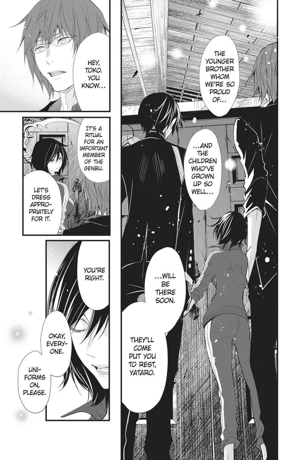 Queen's Quality Chapter 40 page 18 - Chapter 40