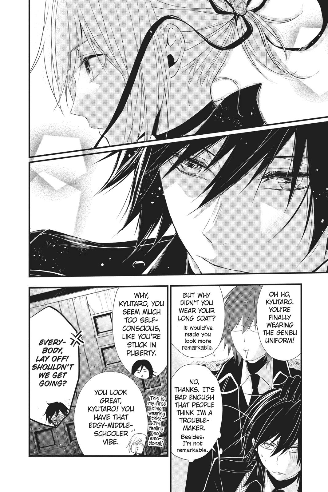 Queen's Quality Chapter 40 page 20 - Chapter 40