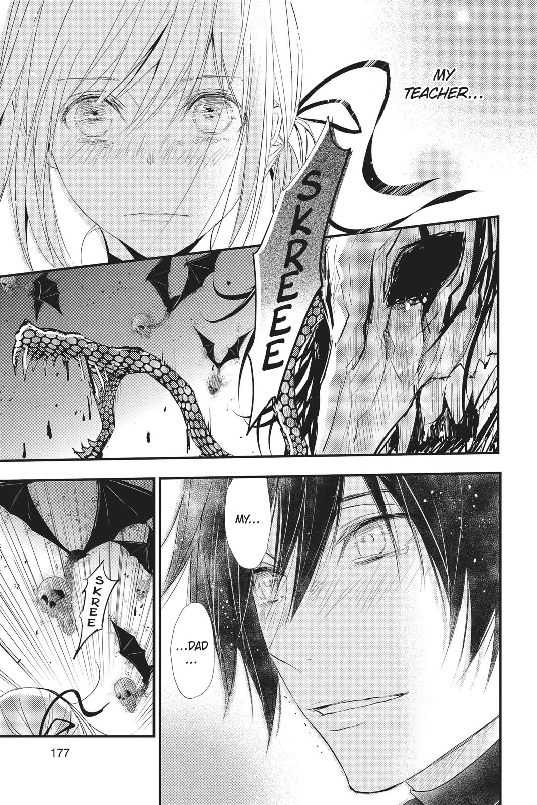 Queen's Quality Chapter 40 page 23 - Chapter 40