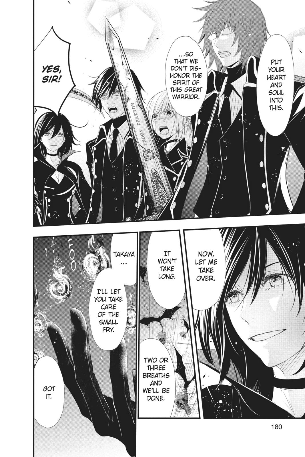 Queen's Quality Chapter 40 page 26 - Chapter 40