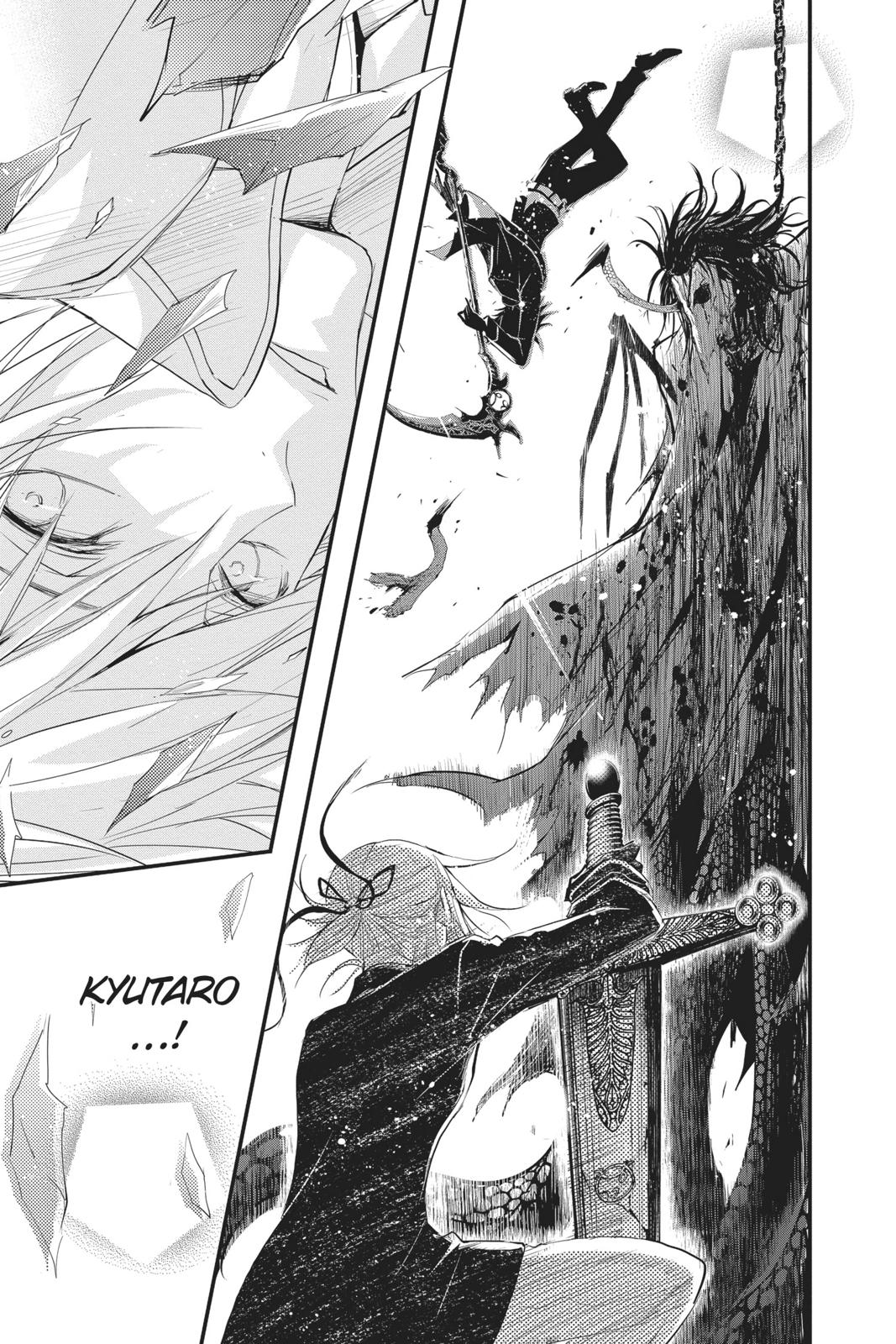 Queen's Quality Chapter 40 page 33 - Chapter 40