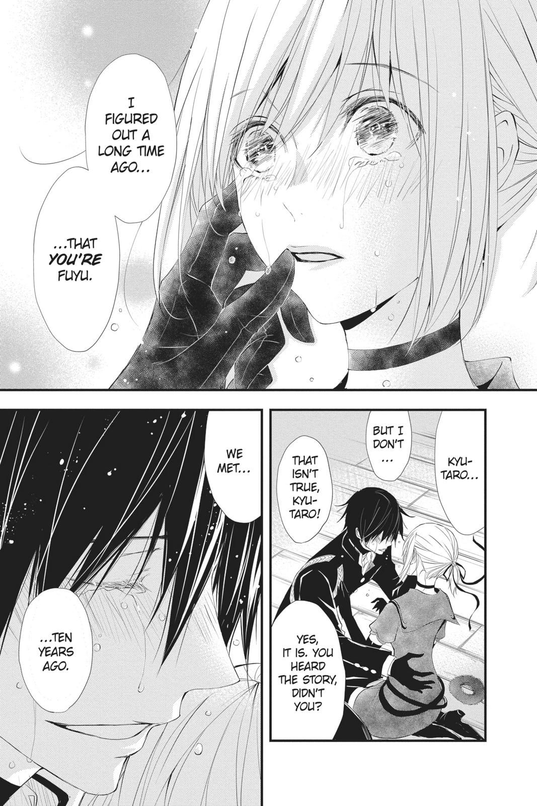 Queen's Quality Chapter 40 page 4 - Chapter 40