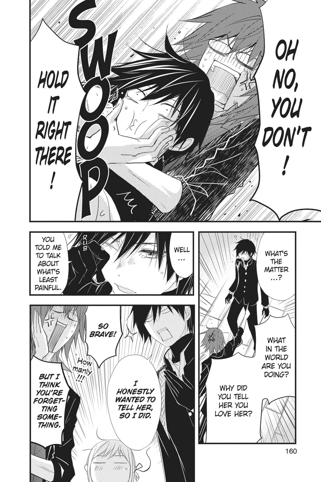 Queen's Quality Chapter 40 page 7 - Chapter 40