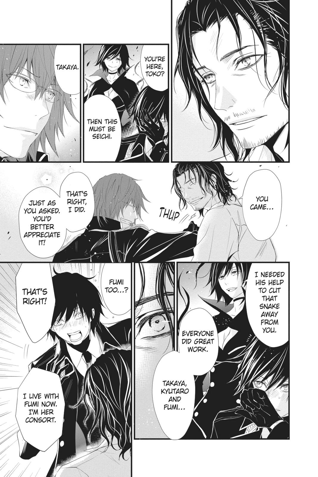 Queen's Quality Chapter 41 page 16 - Chapter 41