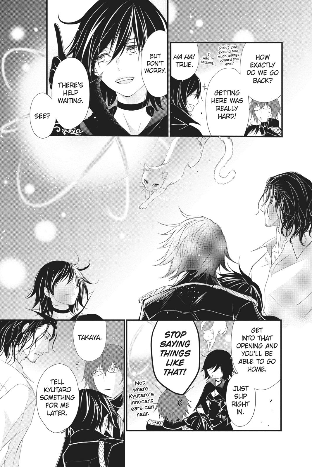 Queen's Quality Chapter 41 page 34 - Chapter 41
