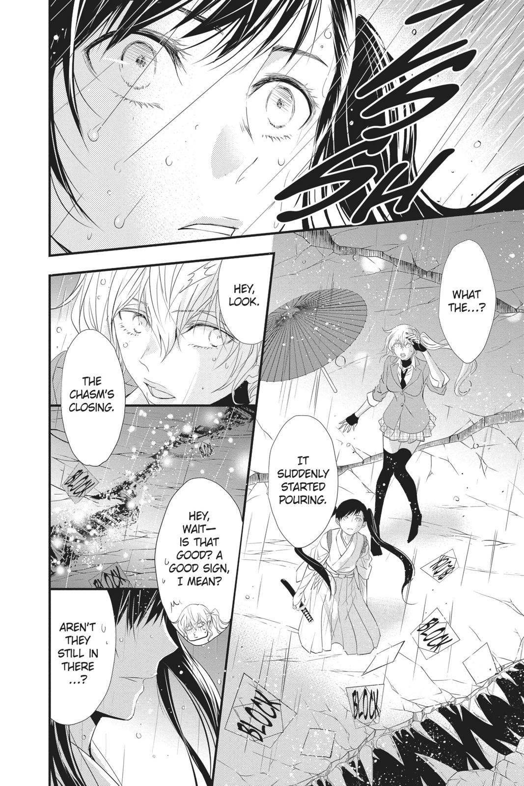 Queen's Quality Chapter 41 page 41 - Chapter 41