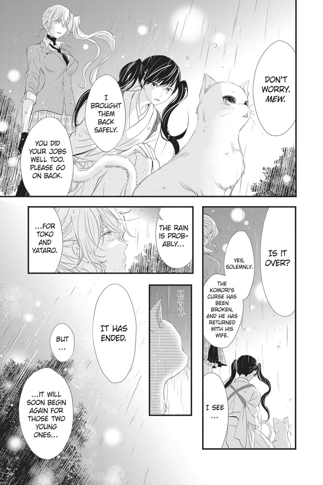 Queen's Quality Chapter 41 page 42 - Chapter 41