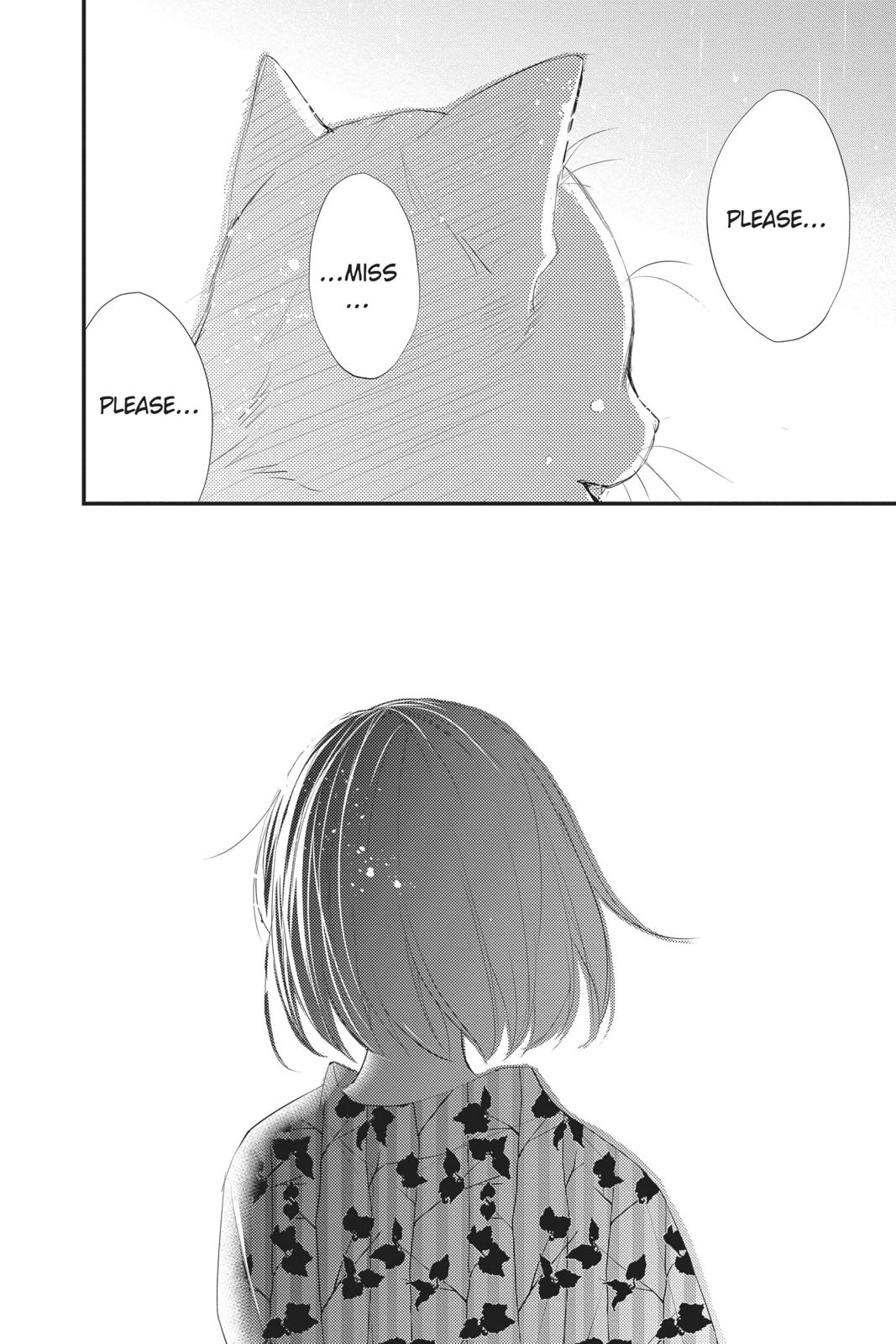 Queen's Quality Chapter 41 page 43 - Chapter 41