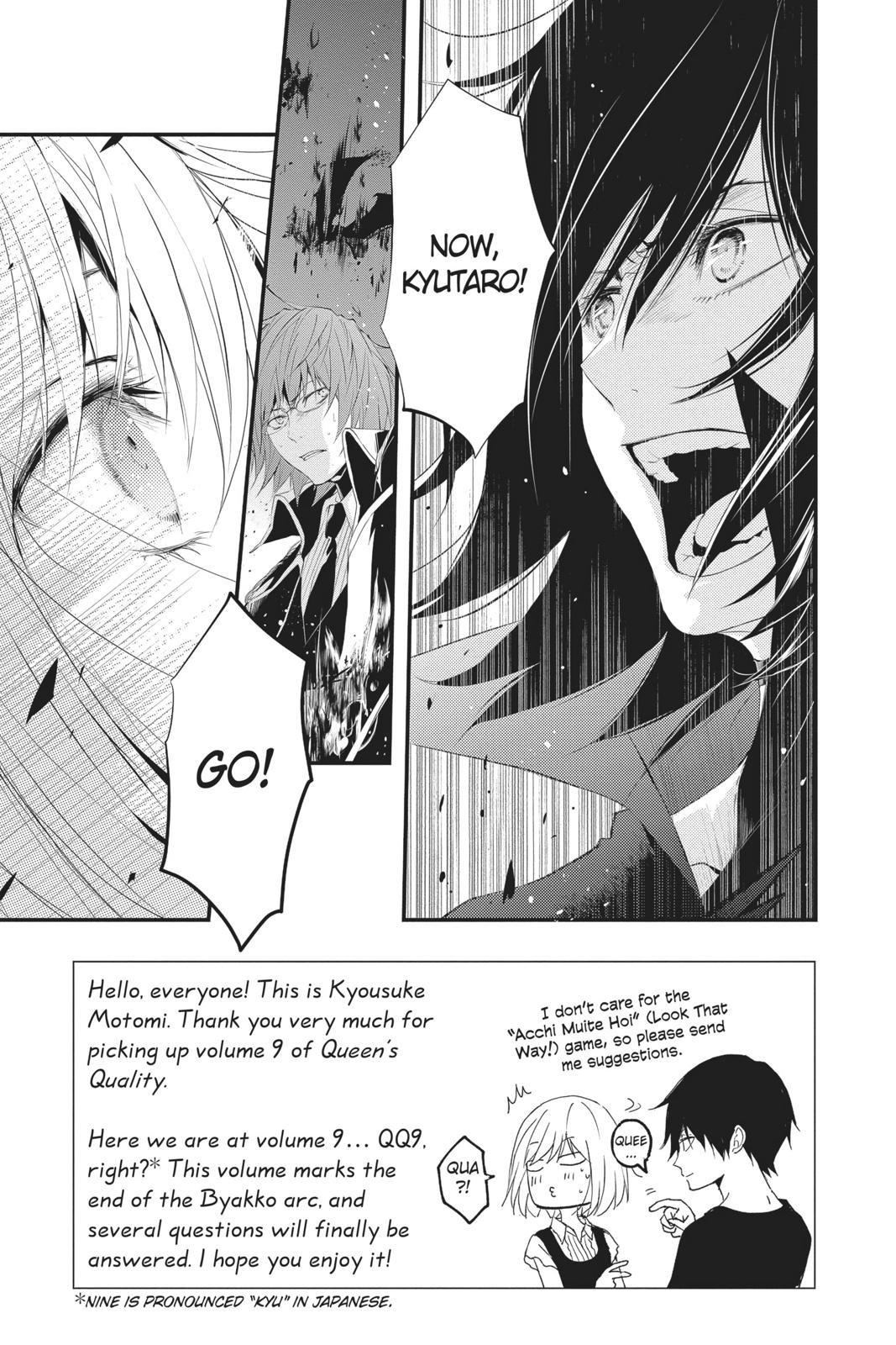 Queen's Quality Chapter 41 page 8 - Chapter 41