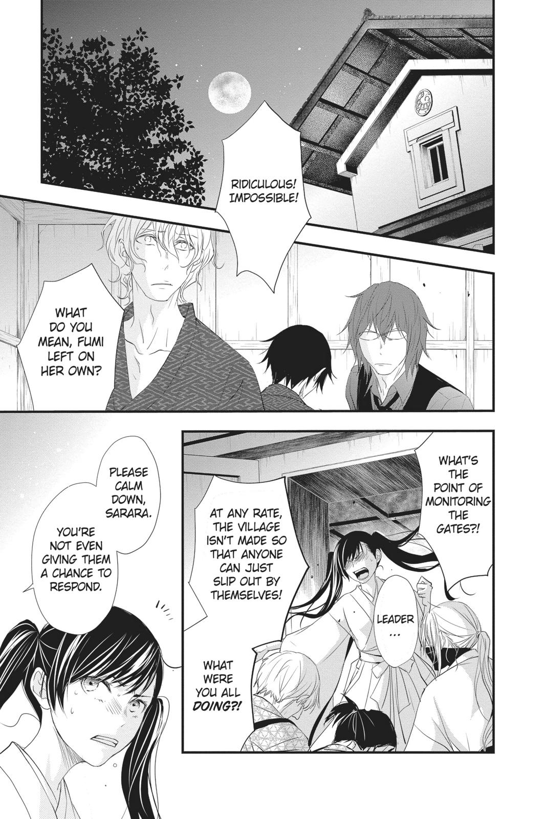 Queen's Quality Chapter 42 page 12 - Chapter 42