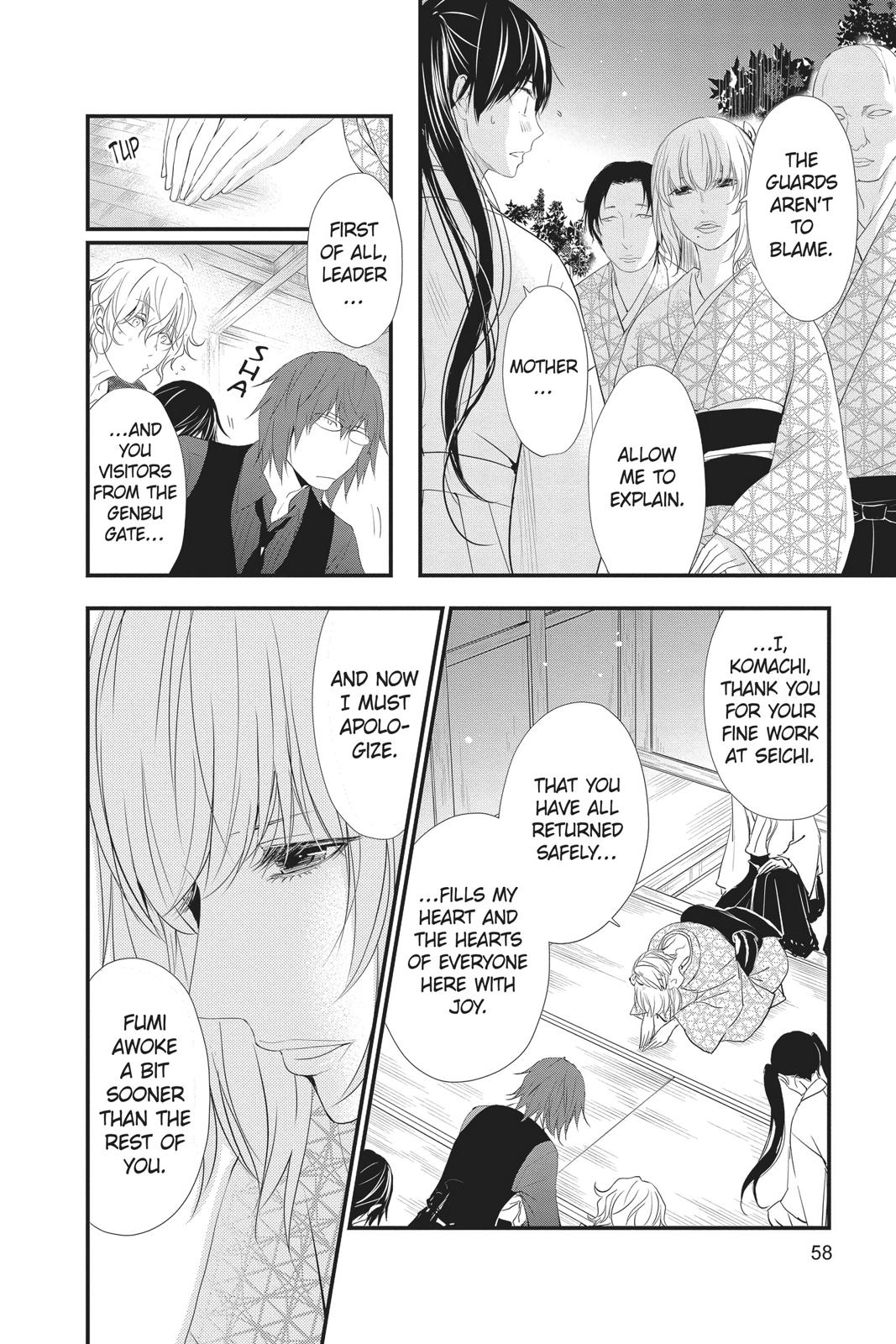 Queen's Quality Chapter 42 page 13 - Chapter 42