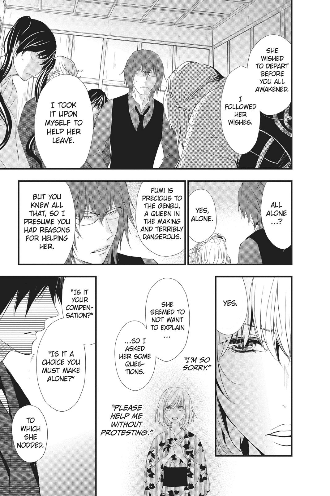 Queen's Quality Chapter 42 page 14 - Chapter 42
