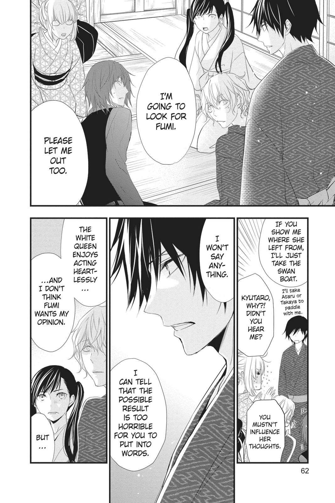 Queen's Quality Chapter 42 page 17 - Chapter 42