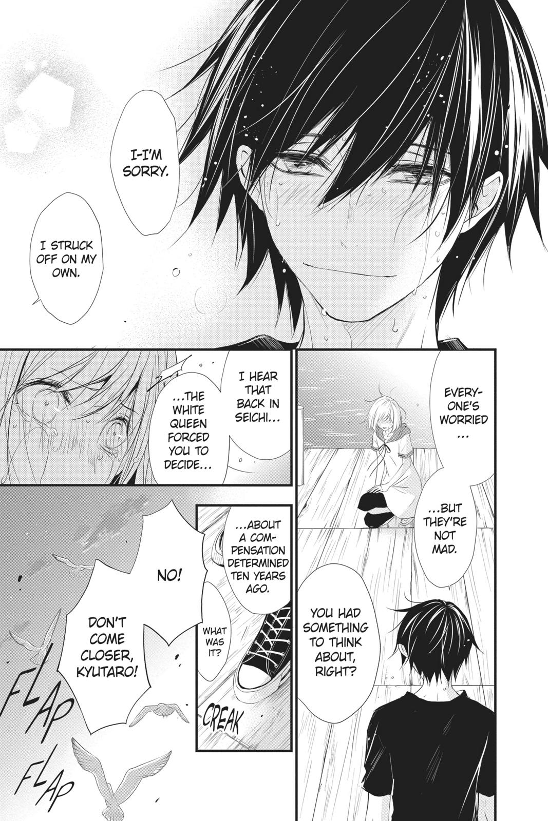 Queen's Quality Chapter 42 page 24 - Chapter 42