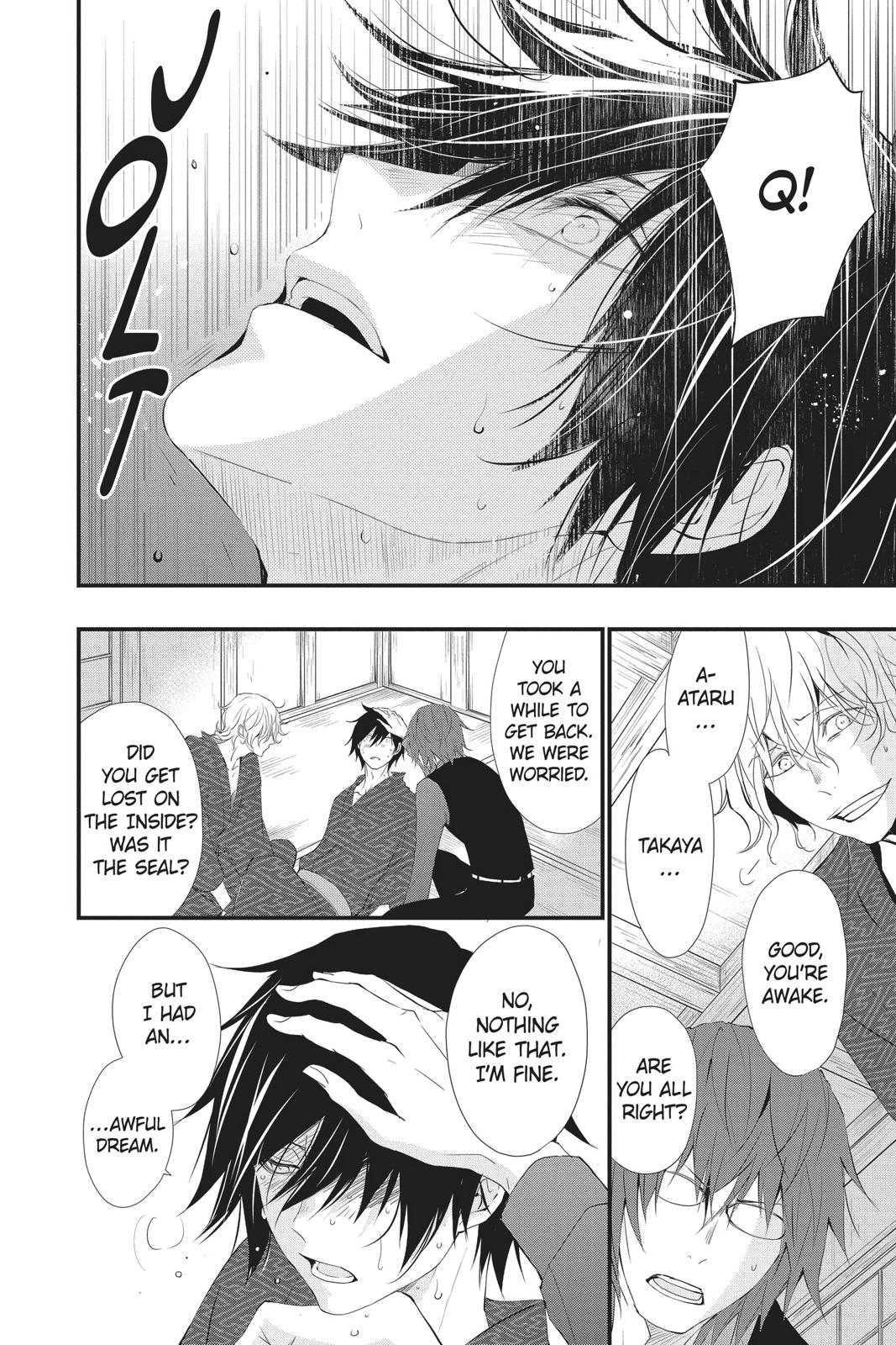 Queen's Quality Chapter 42 page 5 - Chapter 42
