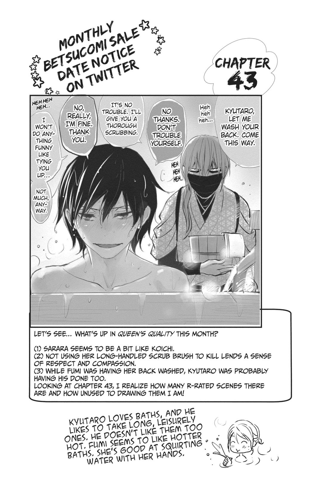 Queen's Quality Chapter 43 page 1 - Chapter 43