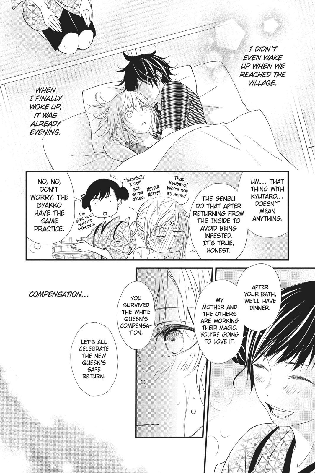 Queen's Quality Chapter 43 page 11 - Chapter 43