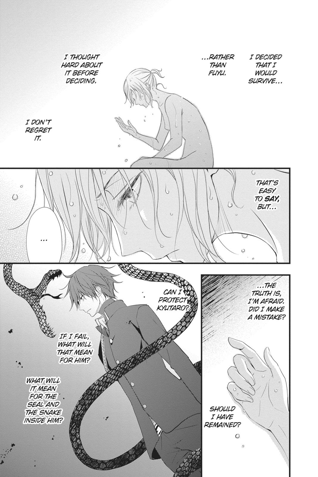 Queen's Quality Chapter 43 page 12 - Chapter 43
